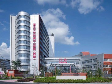 Shanghai Huashan Hospital