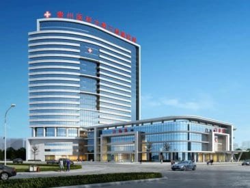 The Third Affiliated Hospital of Guizhou Medical University